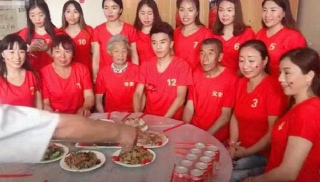 琼梦 第5页
