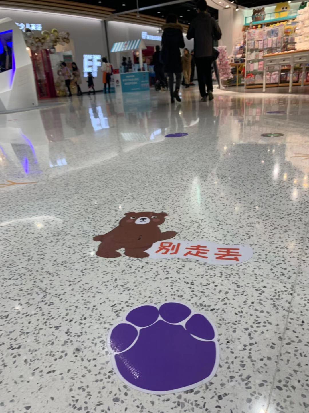 浅夏丿初晴 第5页