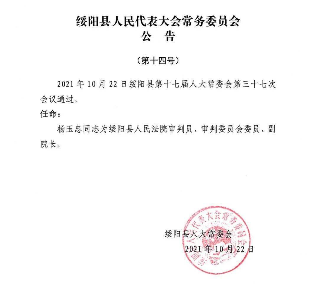 [@鼠@]乖乖 第5页