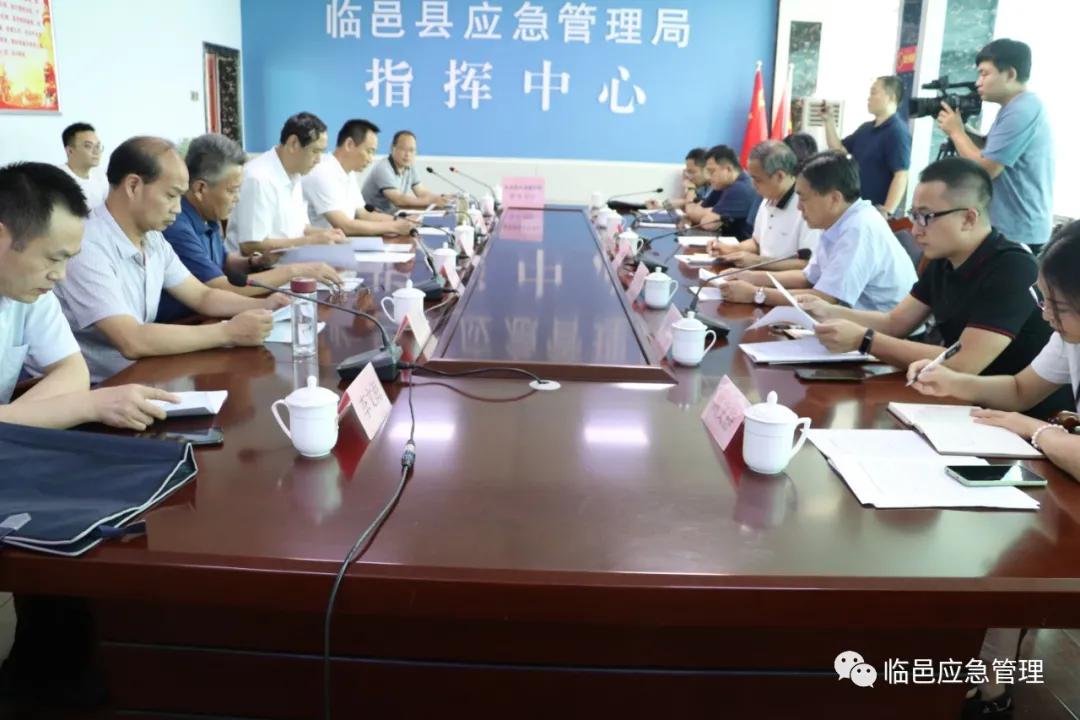 狂爵 第4页