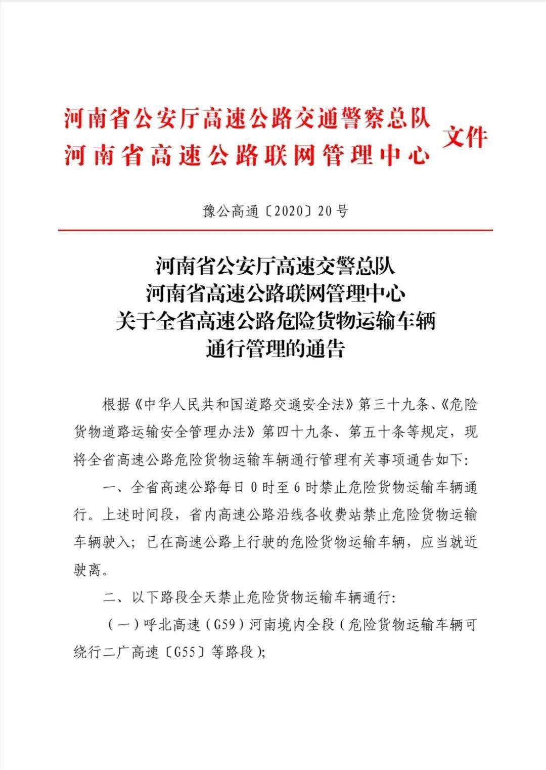闪耀幸福的光芒 第4页