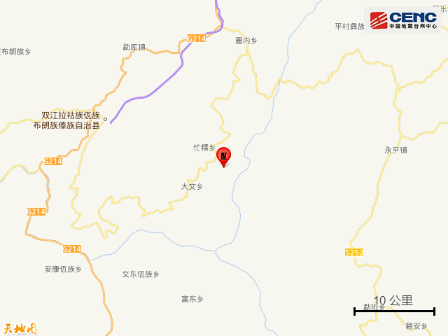 碎了的花 第3页