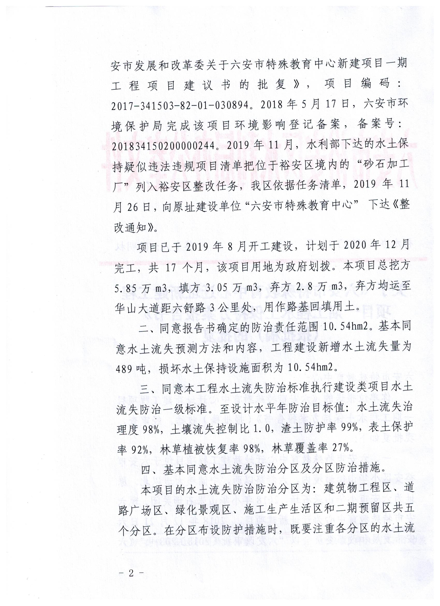 故巷旧梦 第4页