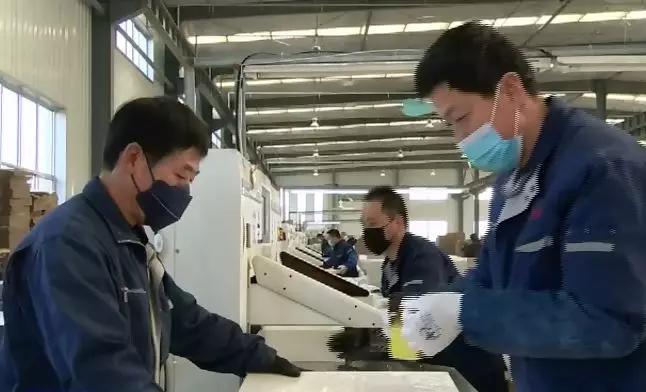 幻想旅程 第4页