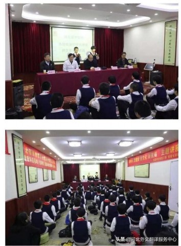 调兵山市初中领导团队，引领未来，铸就明日之星领袖风采