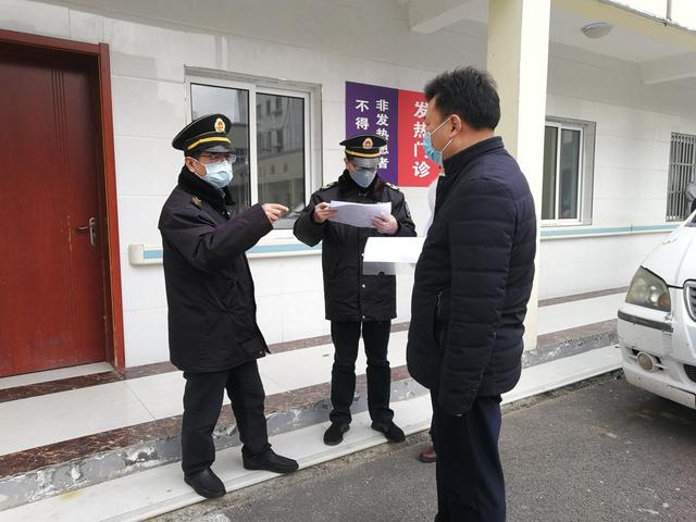 农村汉子 第4页