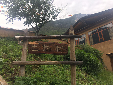 培巴村重塑未来，最新项目启动