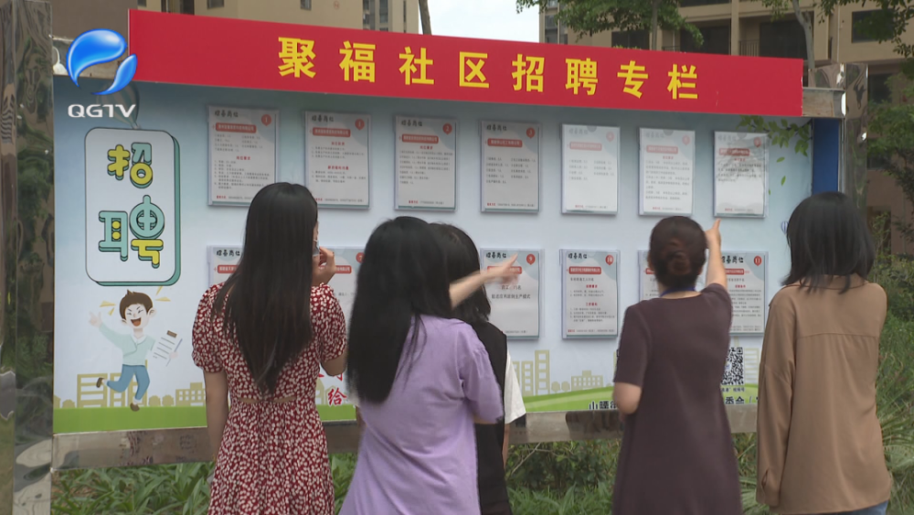 香椿丛林 第3页