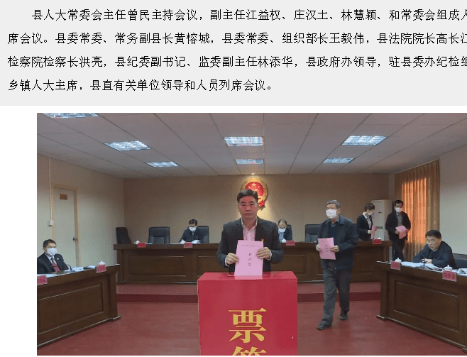 南离 第3页
