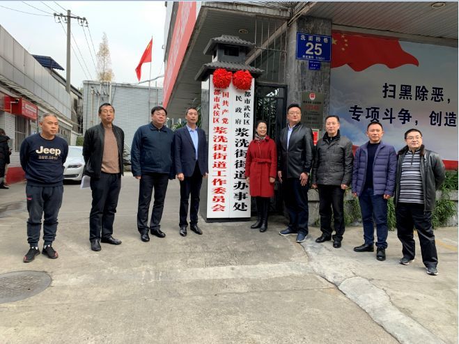 浆洗街街道最新招聘信息汇总