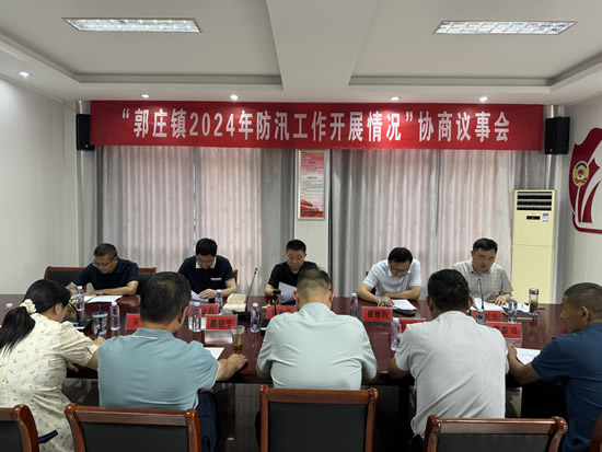 郭庄镇交通升级打造便捷出行新篇章